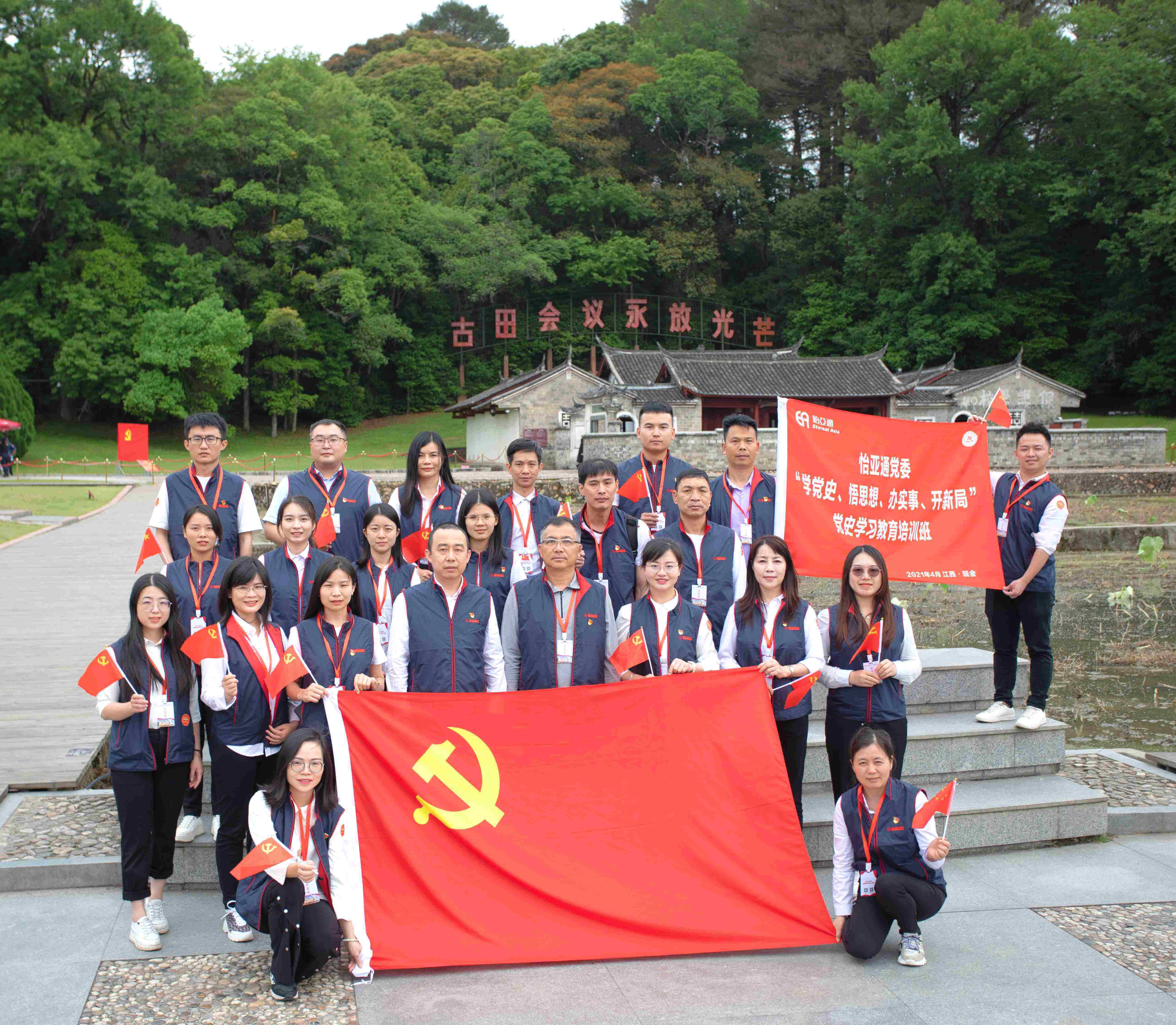 学习百年党史，淬炼初心使命-474蒙特卡罗官党委深入推进党史学习教育