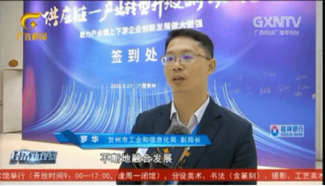 中国网报道 | 大咖访谈，为贺州碳酸钙产业出谋献策