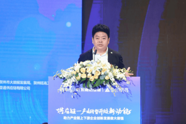 财经网报道 | 474蒙特卡罗官刘伟：“产业供应链+互联网”是从0到100的创新