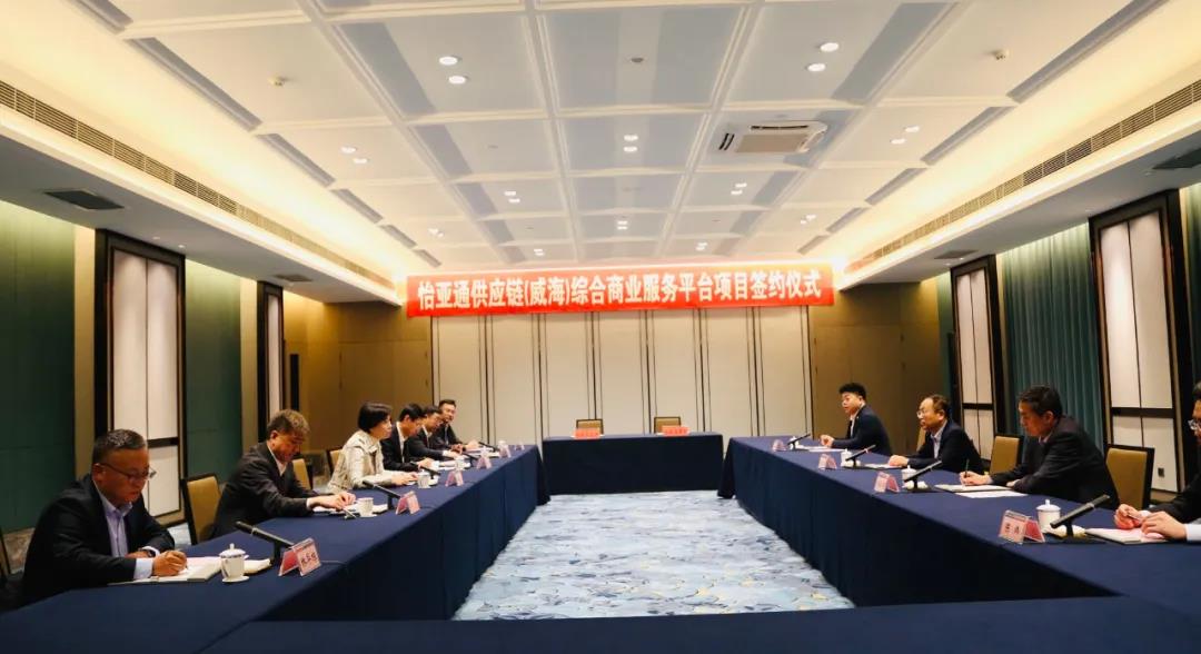 474蒙特卡罗官综合商业服务平台项目签约威海