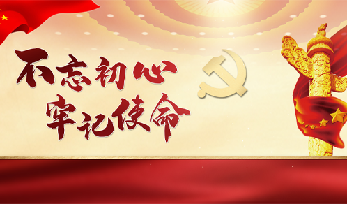 党建搭台促交流，税务服务进企业