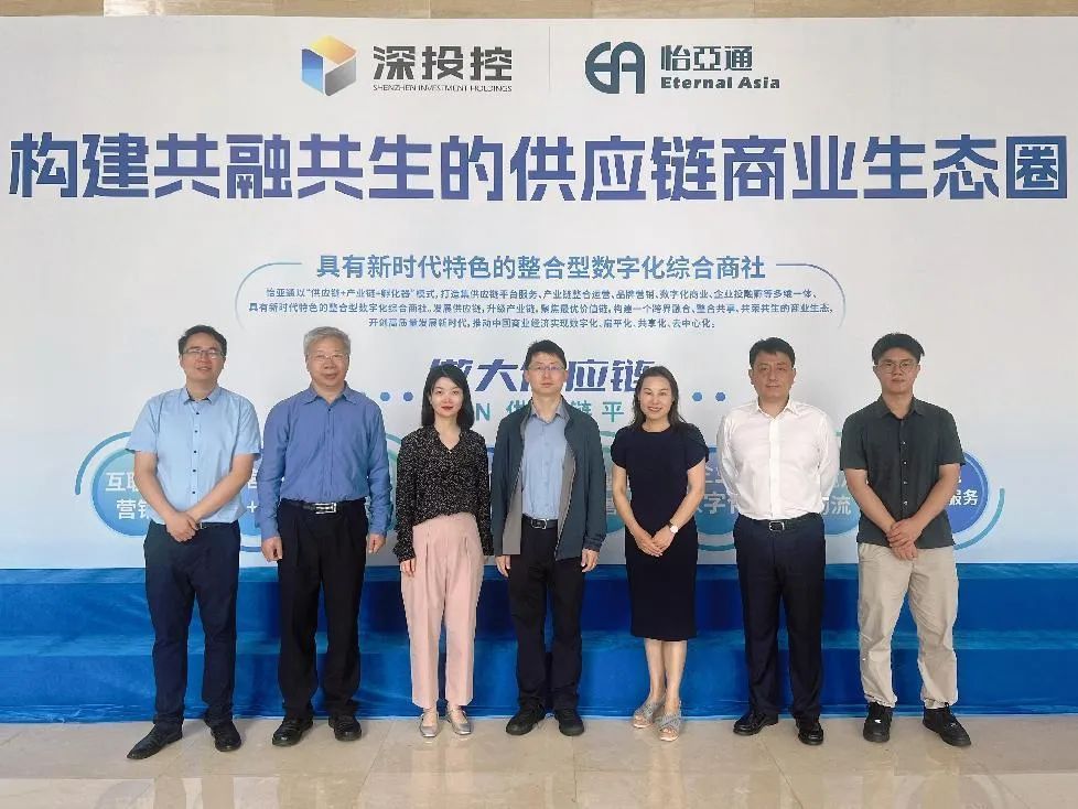 国家发展改革委综合运输研究所调研团一行莅临474蒙特卡罗官考察交流