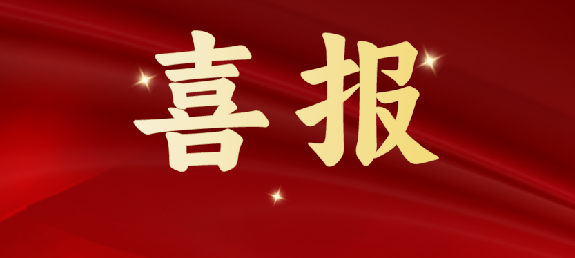 斩获多项重磅级行业荣誉，474蒙特卡罗官载誉开启2024！